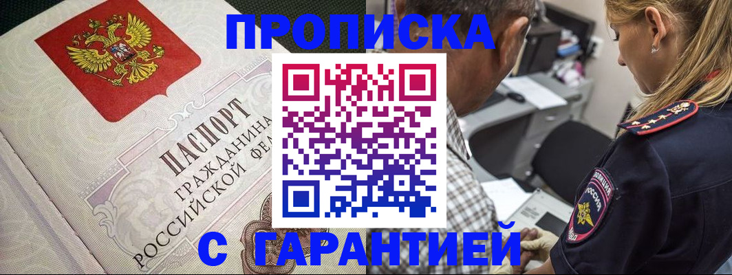 регистрация для дет. сада в Будённовске